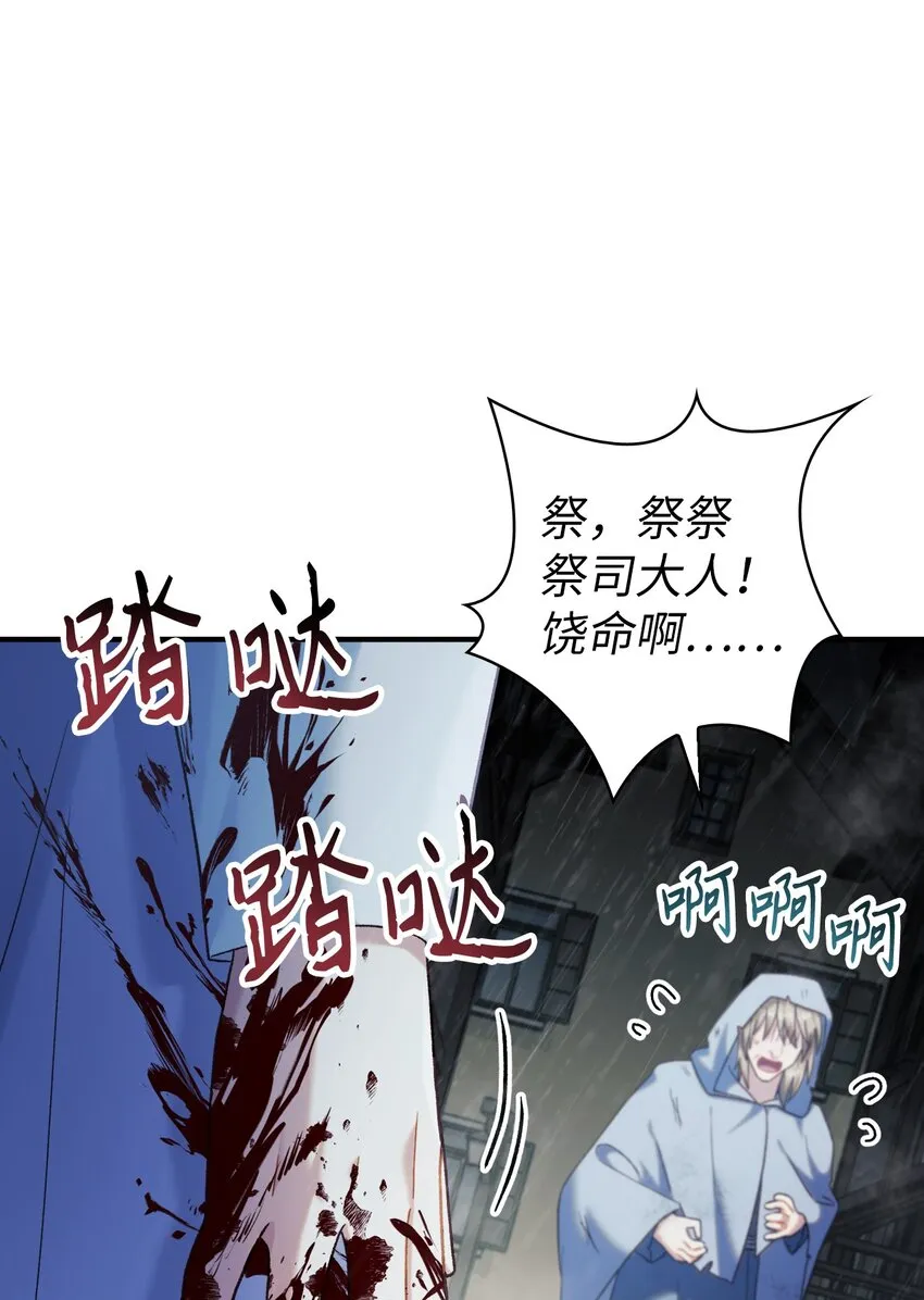049 收获盟友20