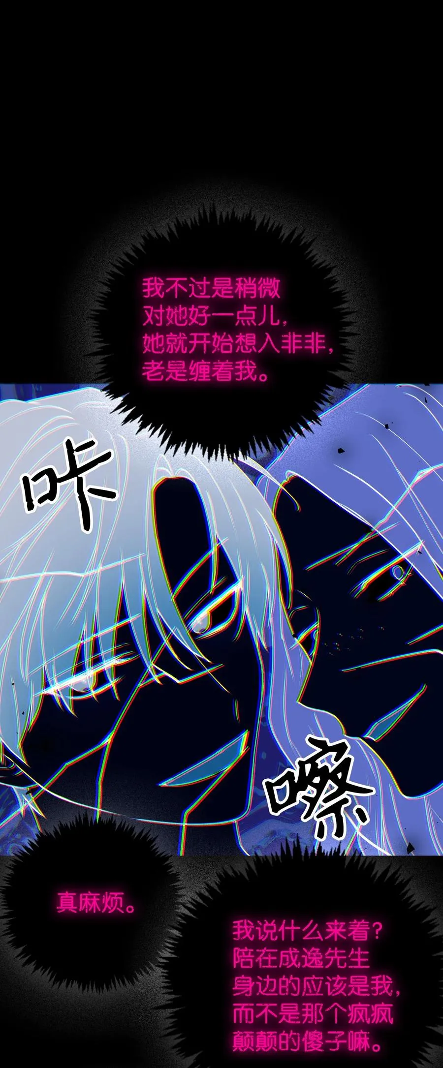 010 不准抢走哥哥83