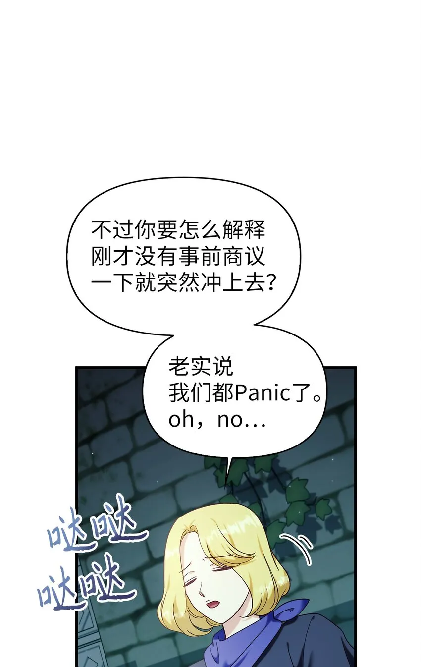052 出局65