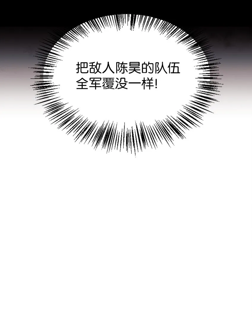 068 锒铛入狱48