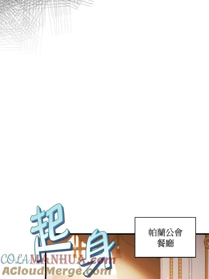 第86话68