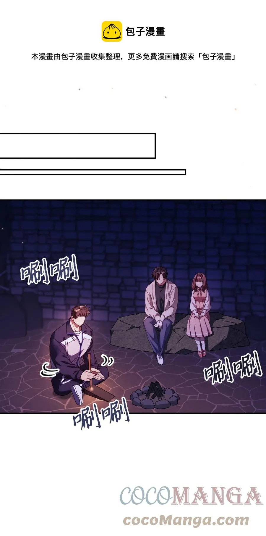 015 抛弃人性68