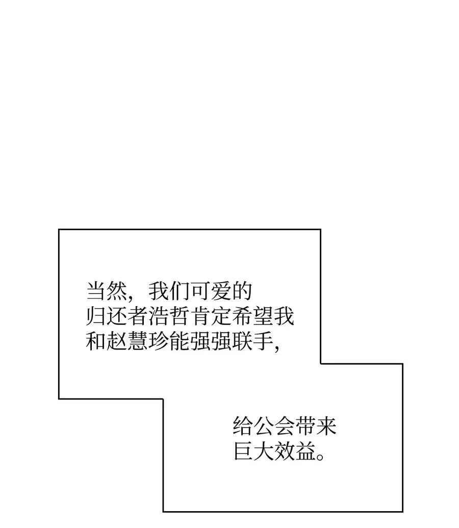 073 友谊在爱情之上106