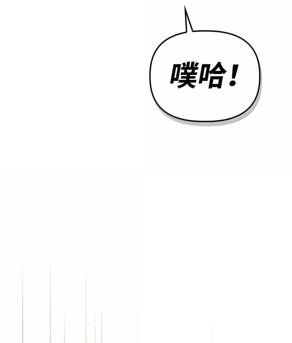 115 处决丑陋的皇室88