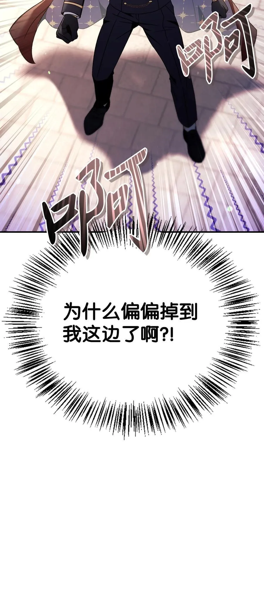107 可怕的二皇女61