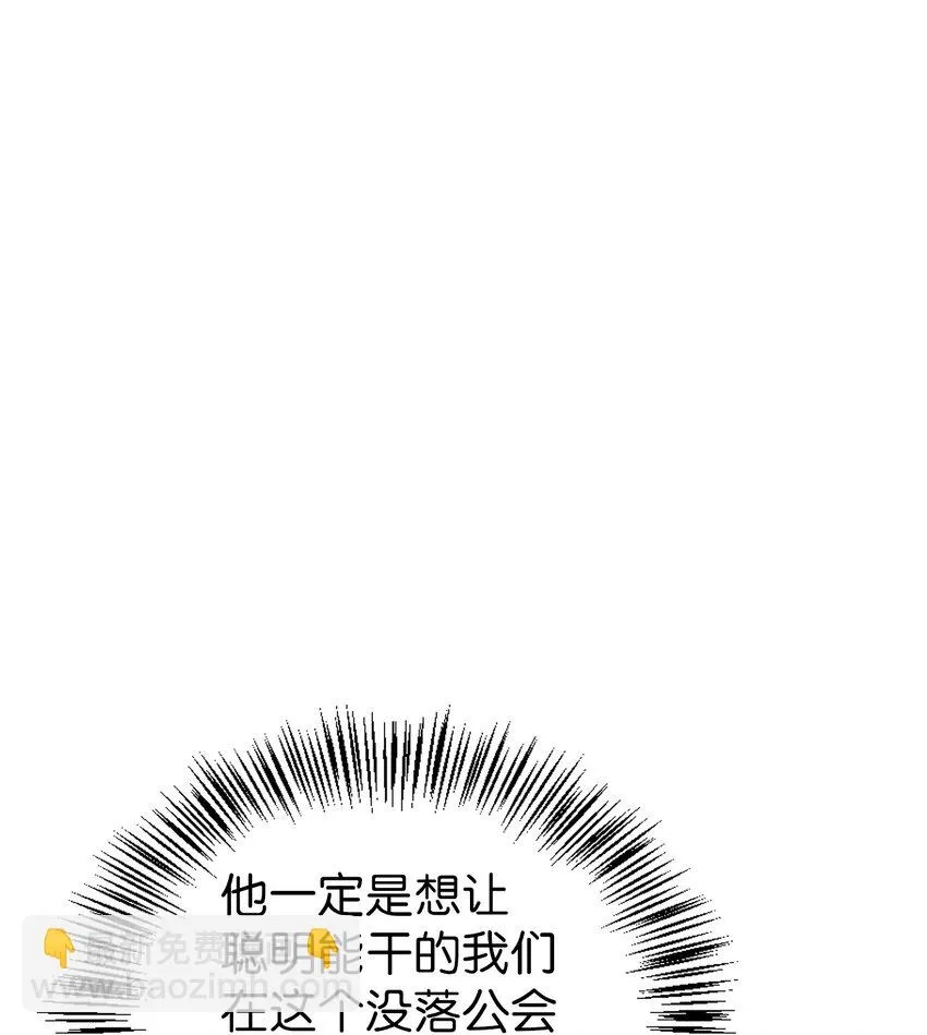 029 露骨的招揽73