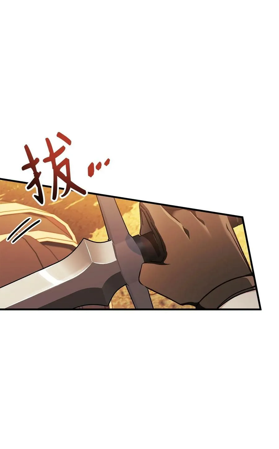 077 自导自演51