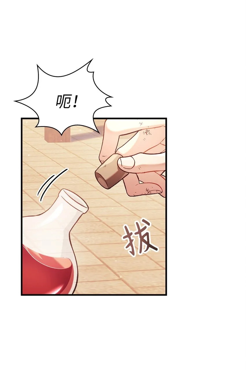 062 给我闭嘴25