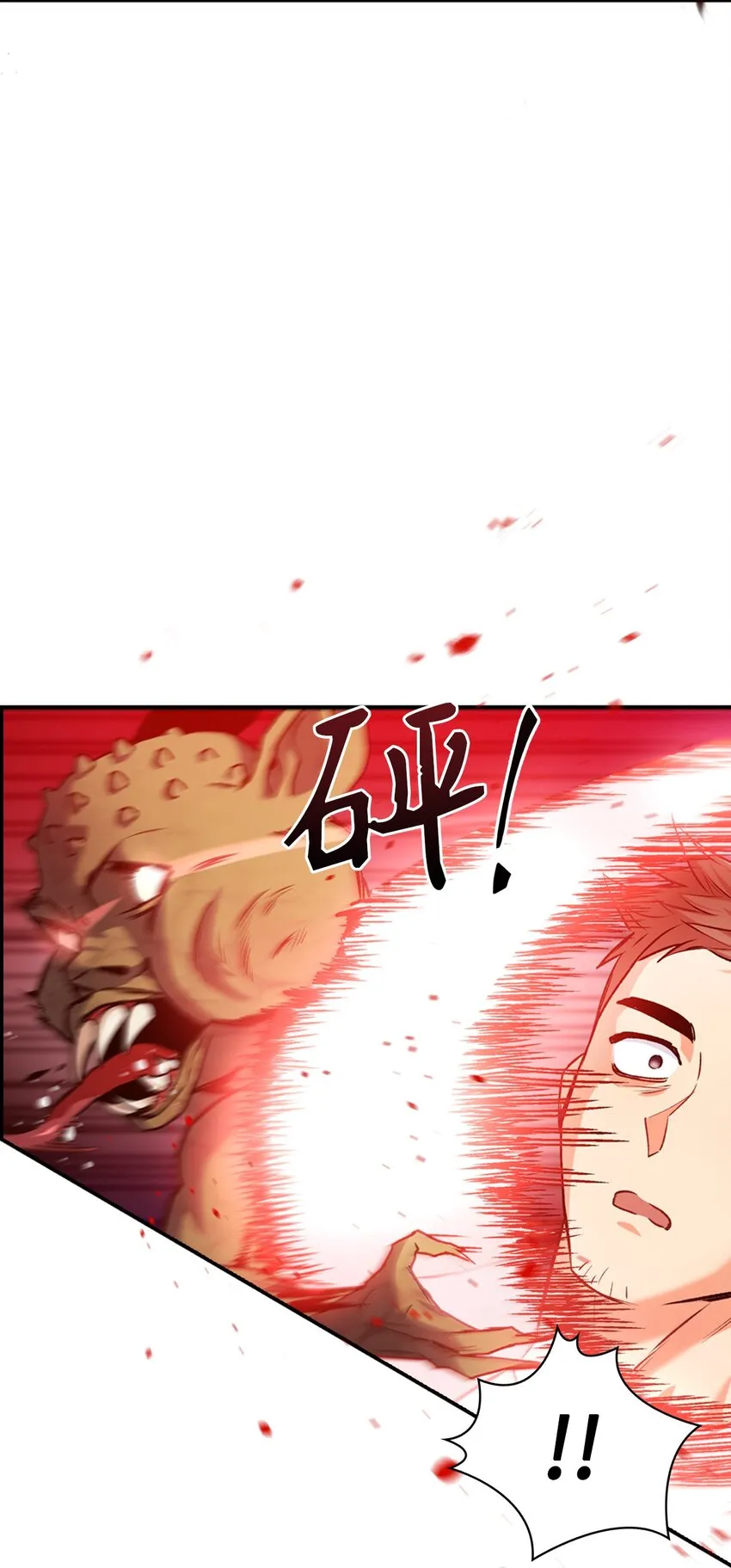 002 传说级别11