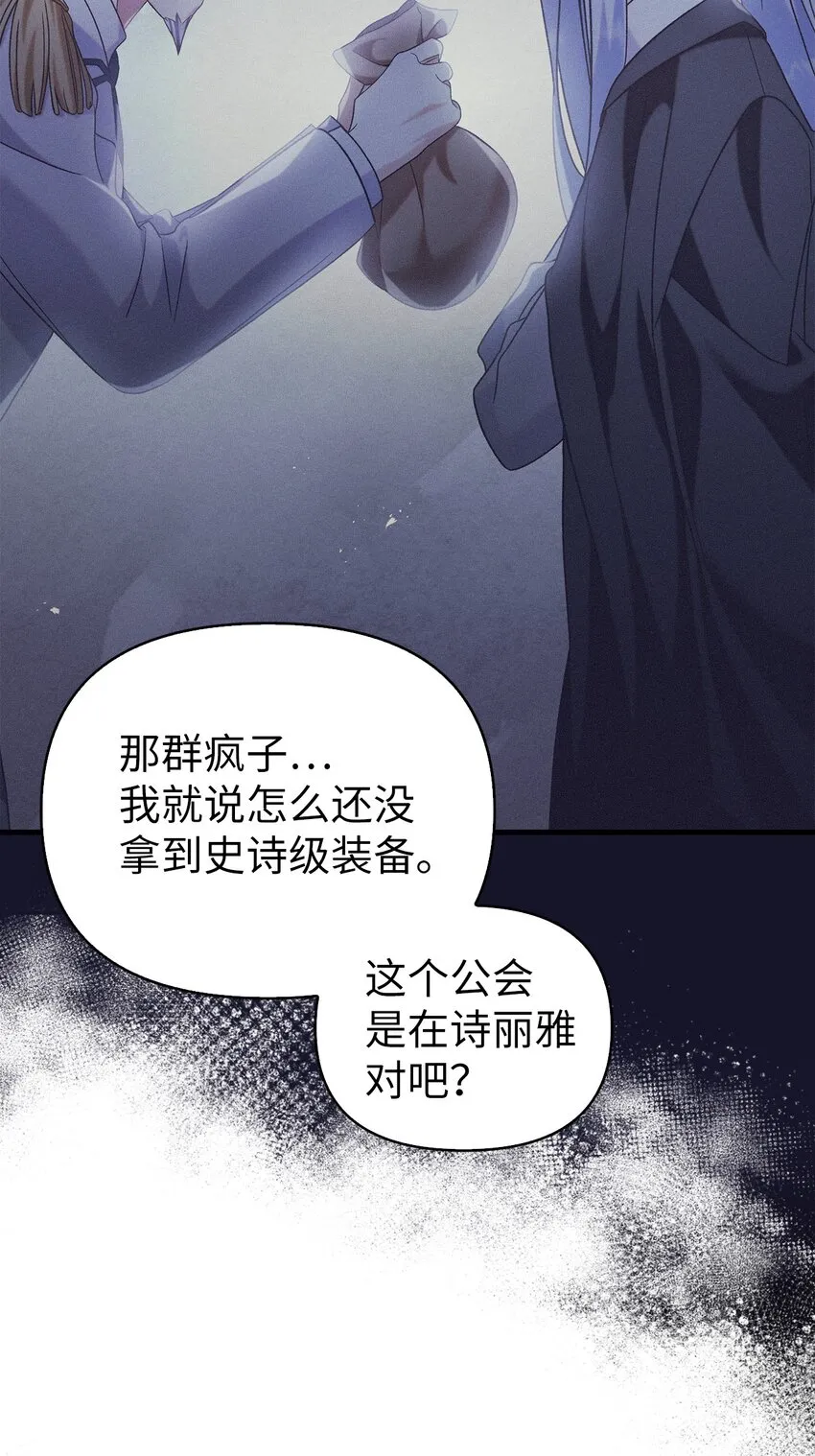 060 会长之死89