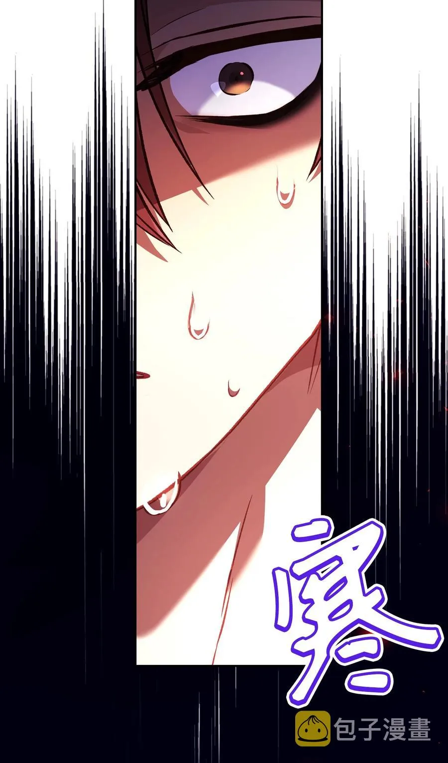 017 前世的敌人2