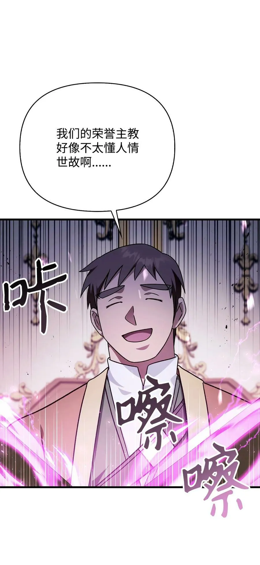 075 重回卡斯拉克63