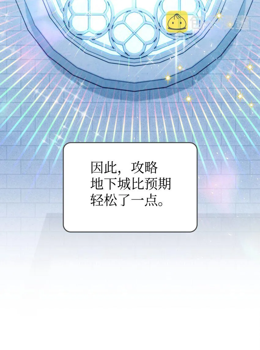 058 我们结婚了48