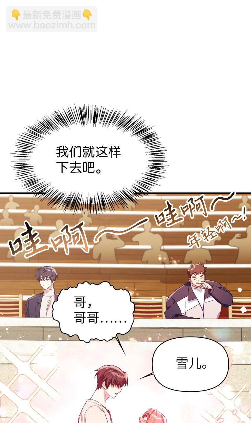 033 真正的王牌31