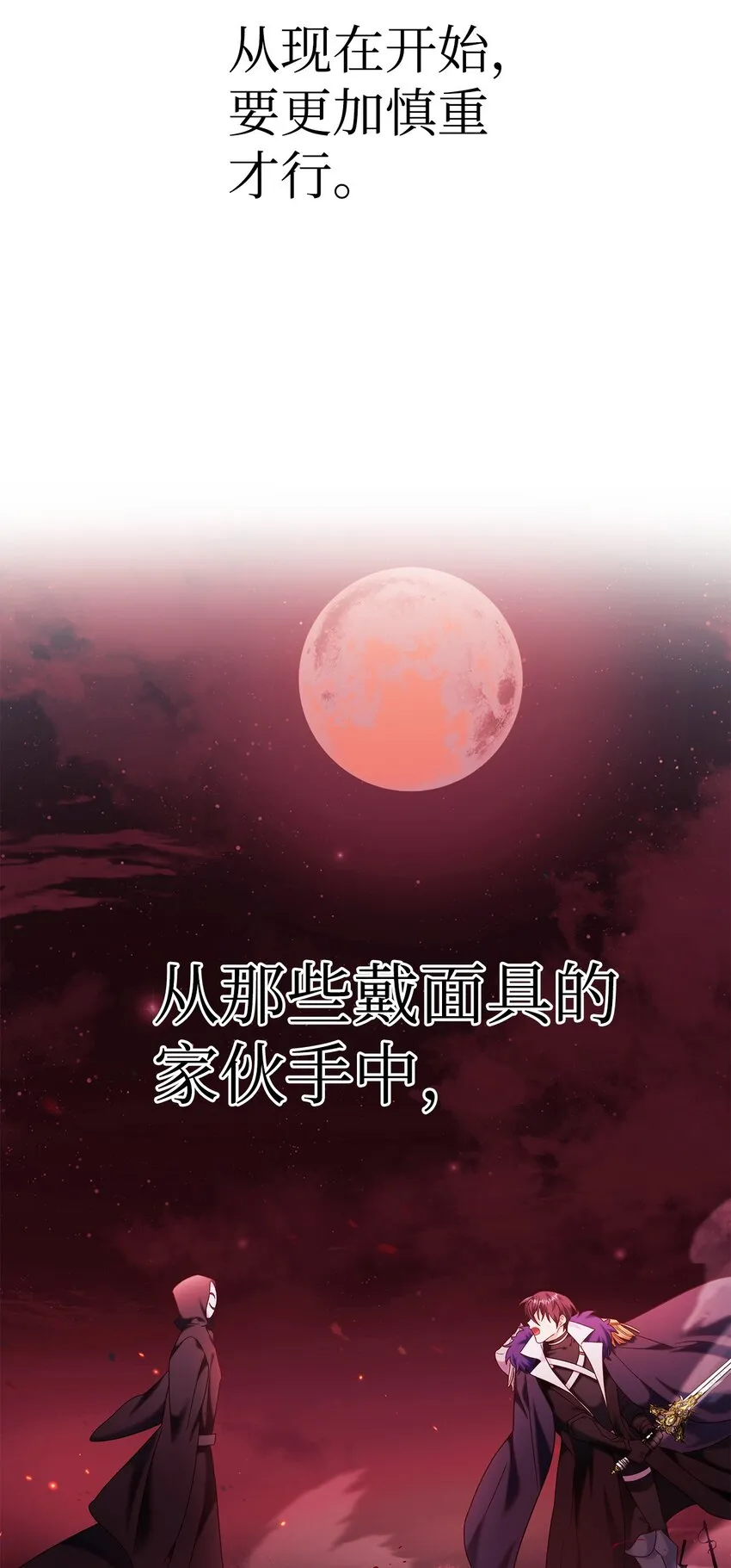 055 暗号28