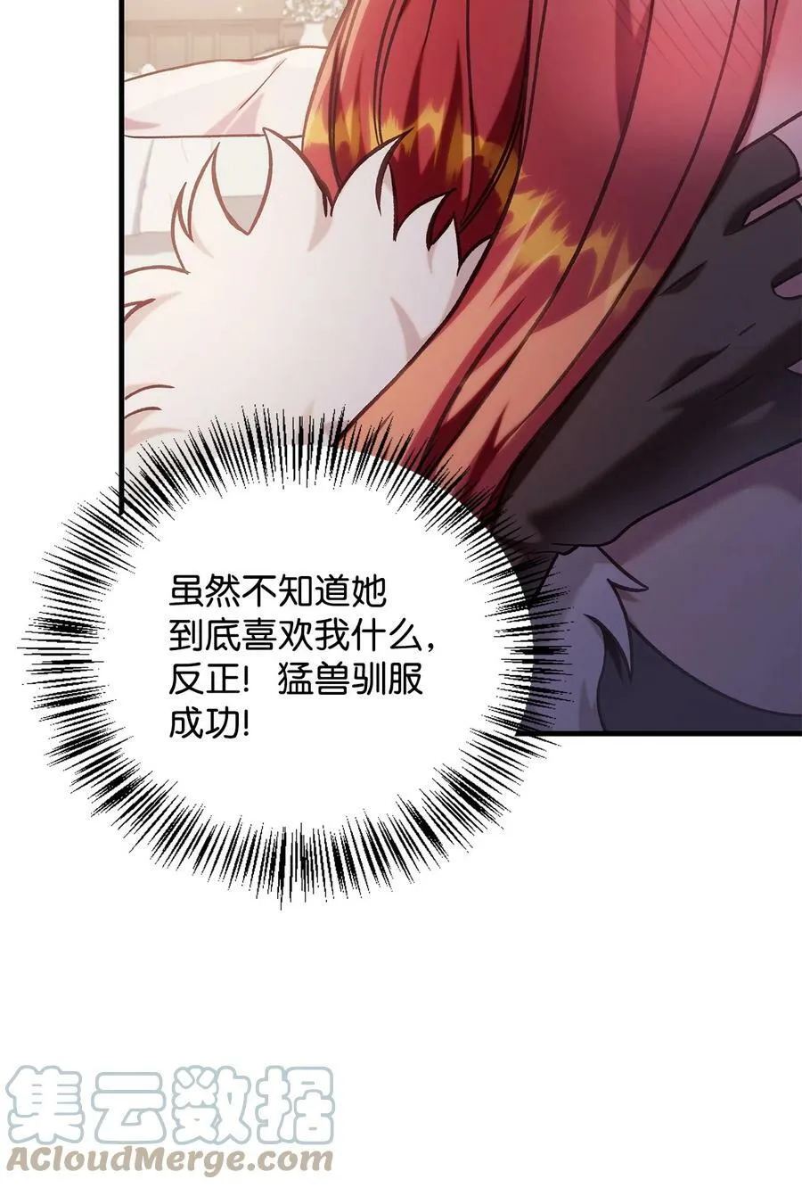 070 栽赃伊藤112