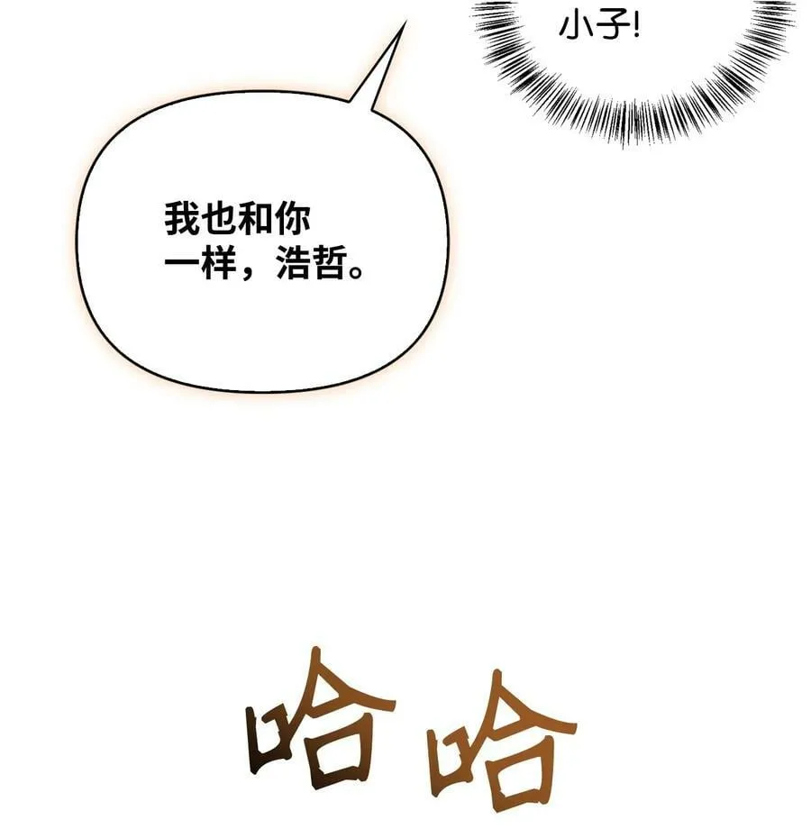 074 心灵之眼90
