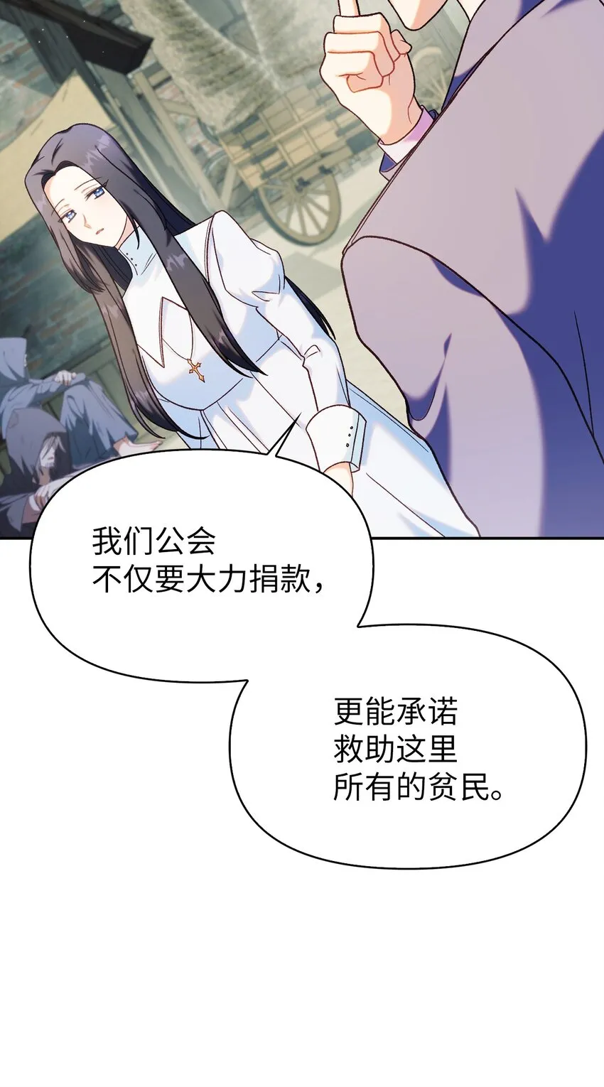 045 拉仇恨7