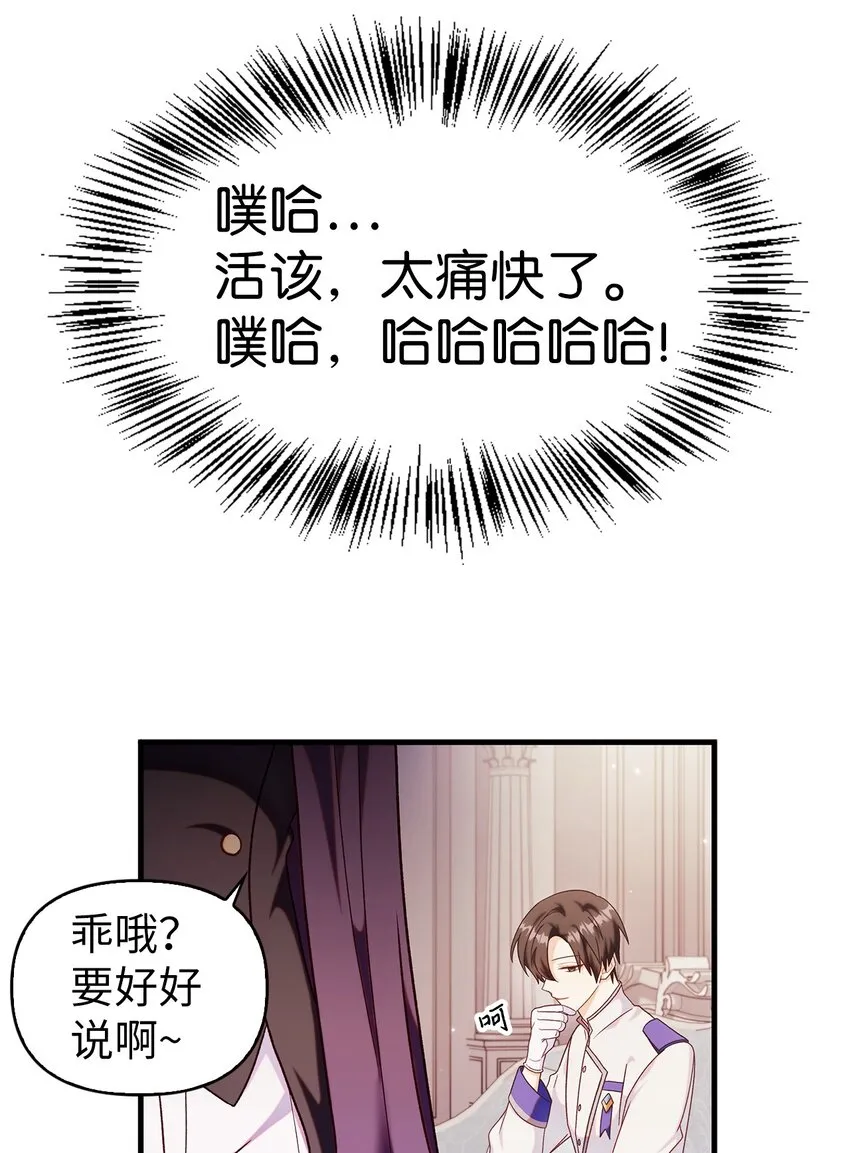 053 好久不见59