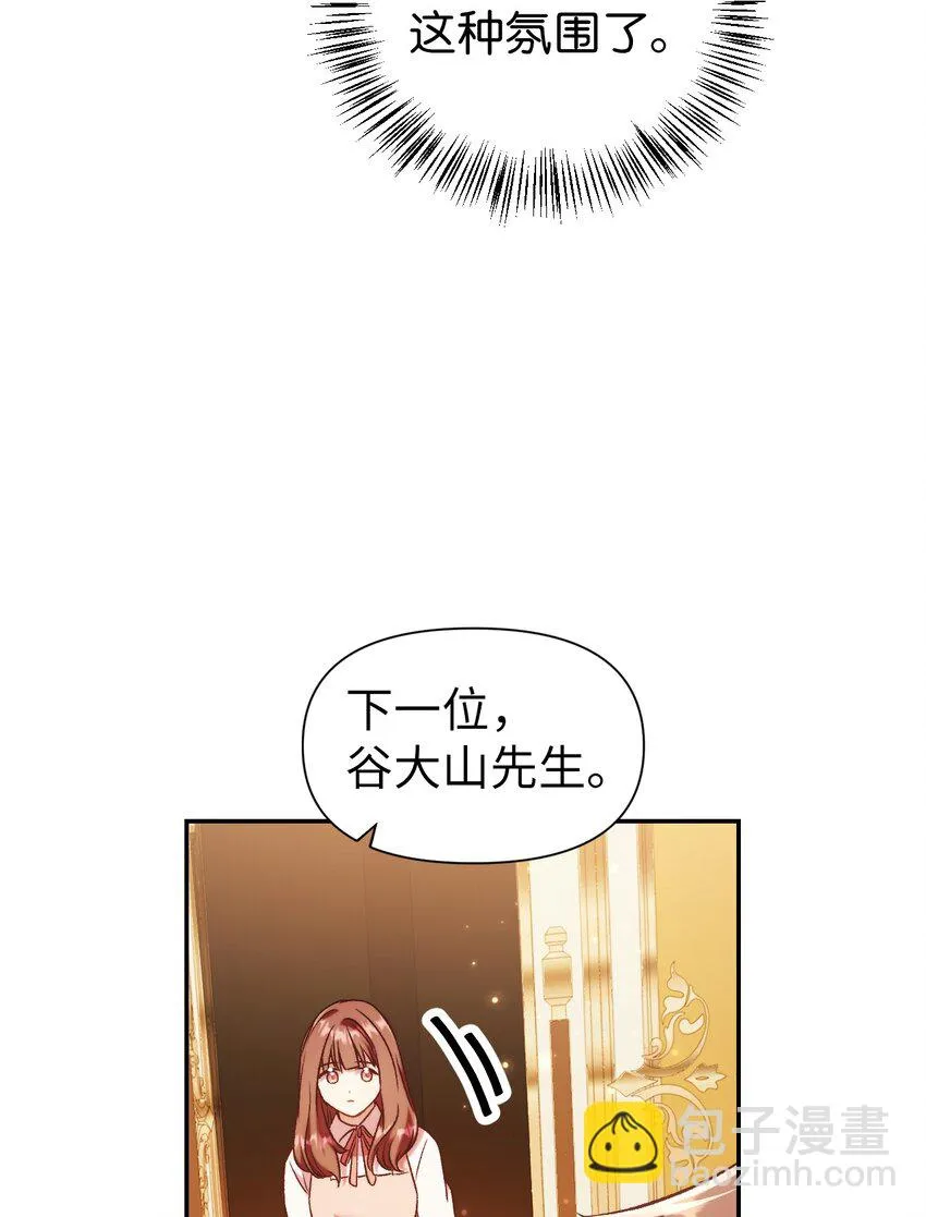 030 面试22
