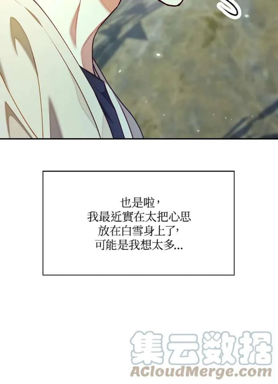 11话104