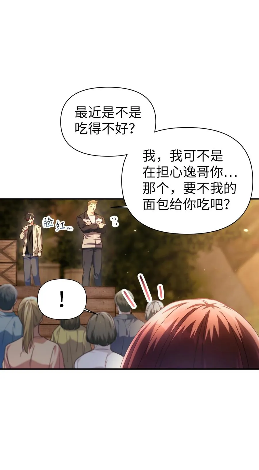 011 生存法则41
