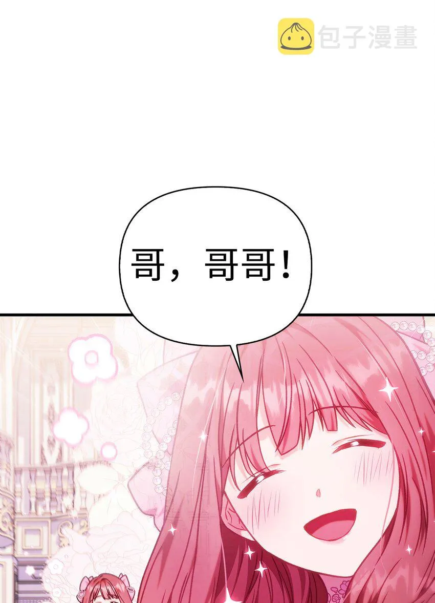 069 高手过招73