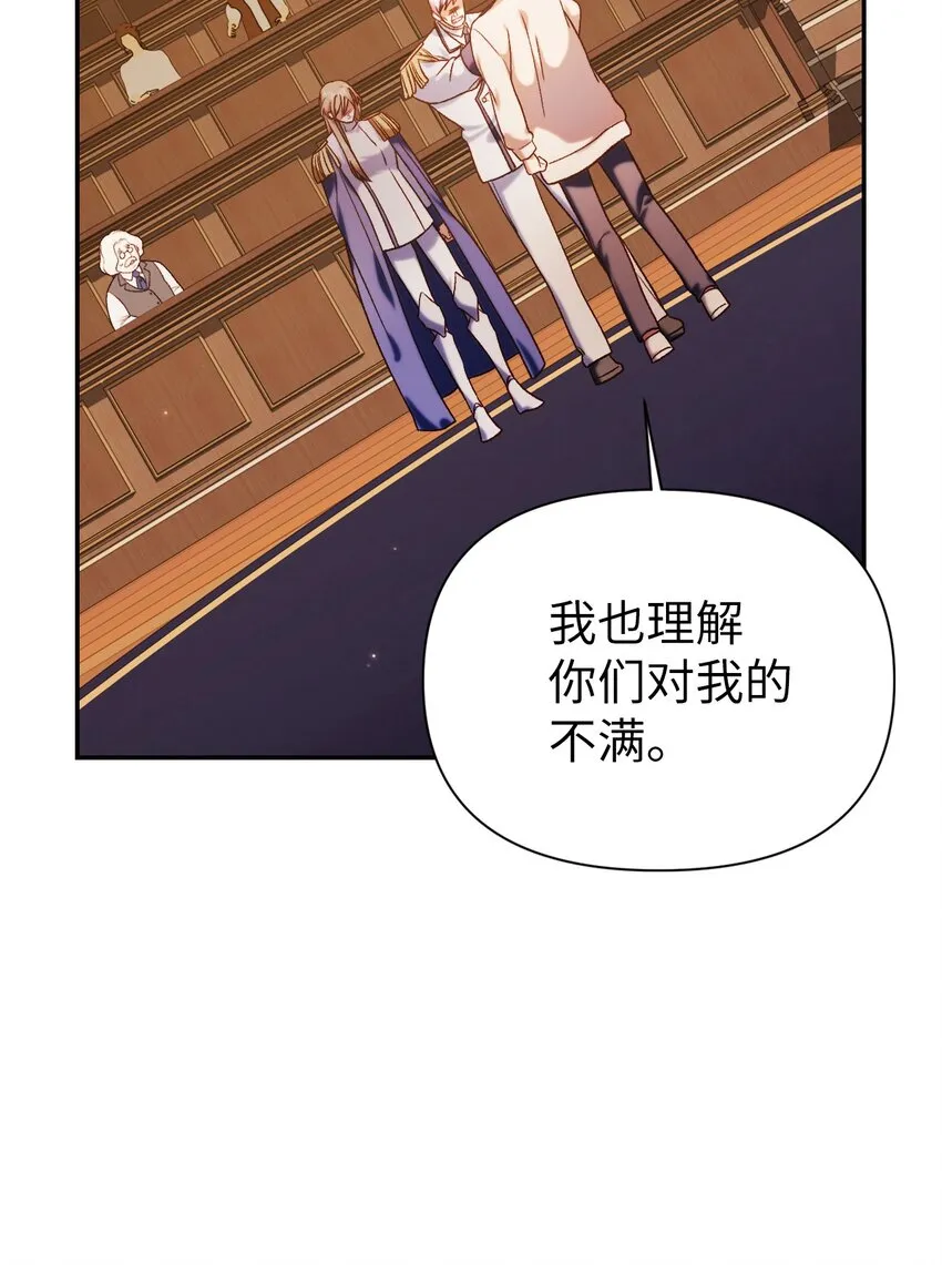 037 想看我发疯吗？52