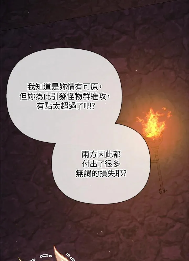 第85话106