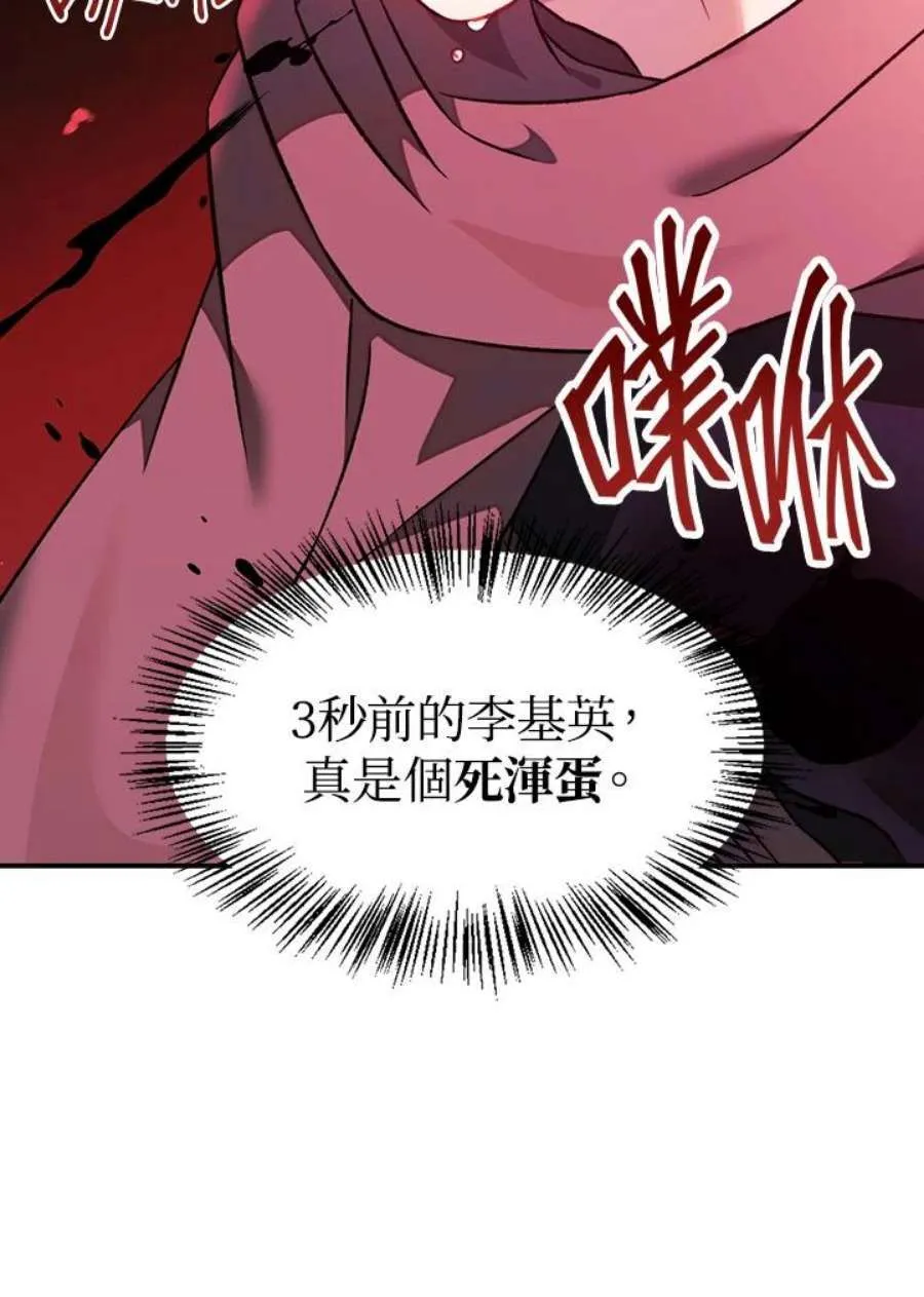 23话73