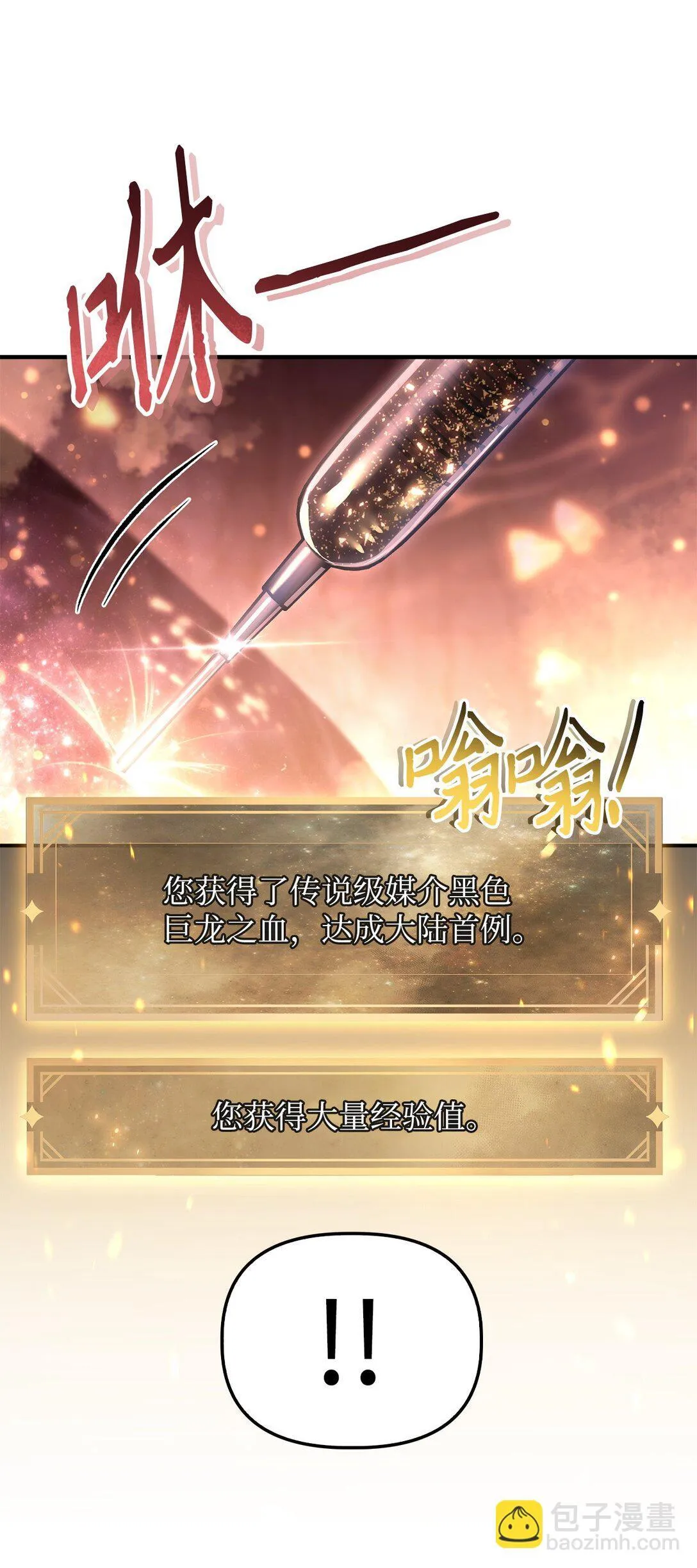 091 血清23