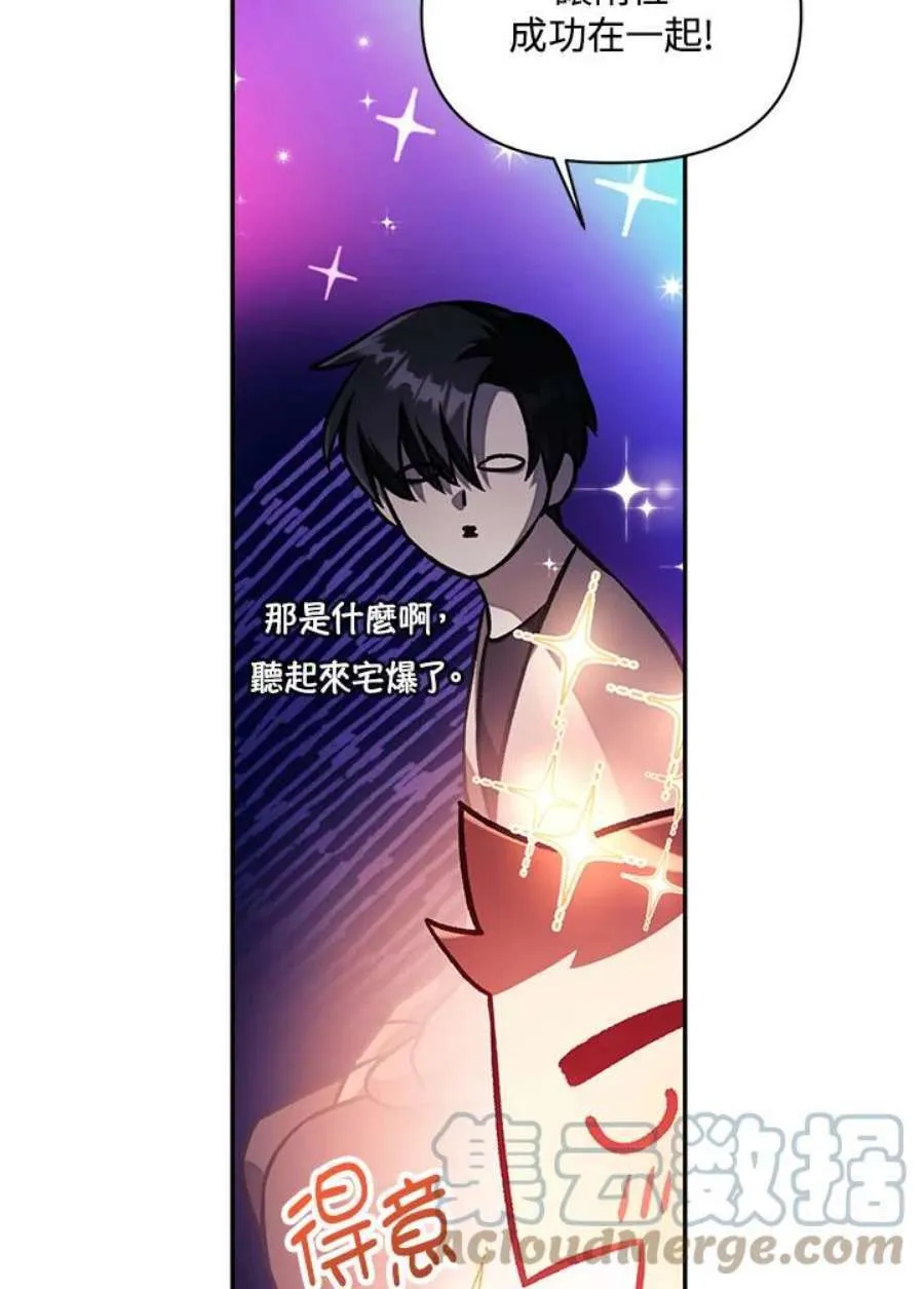 16话28