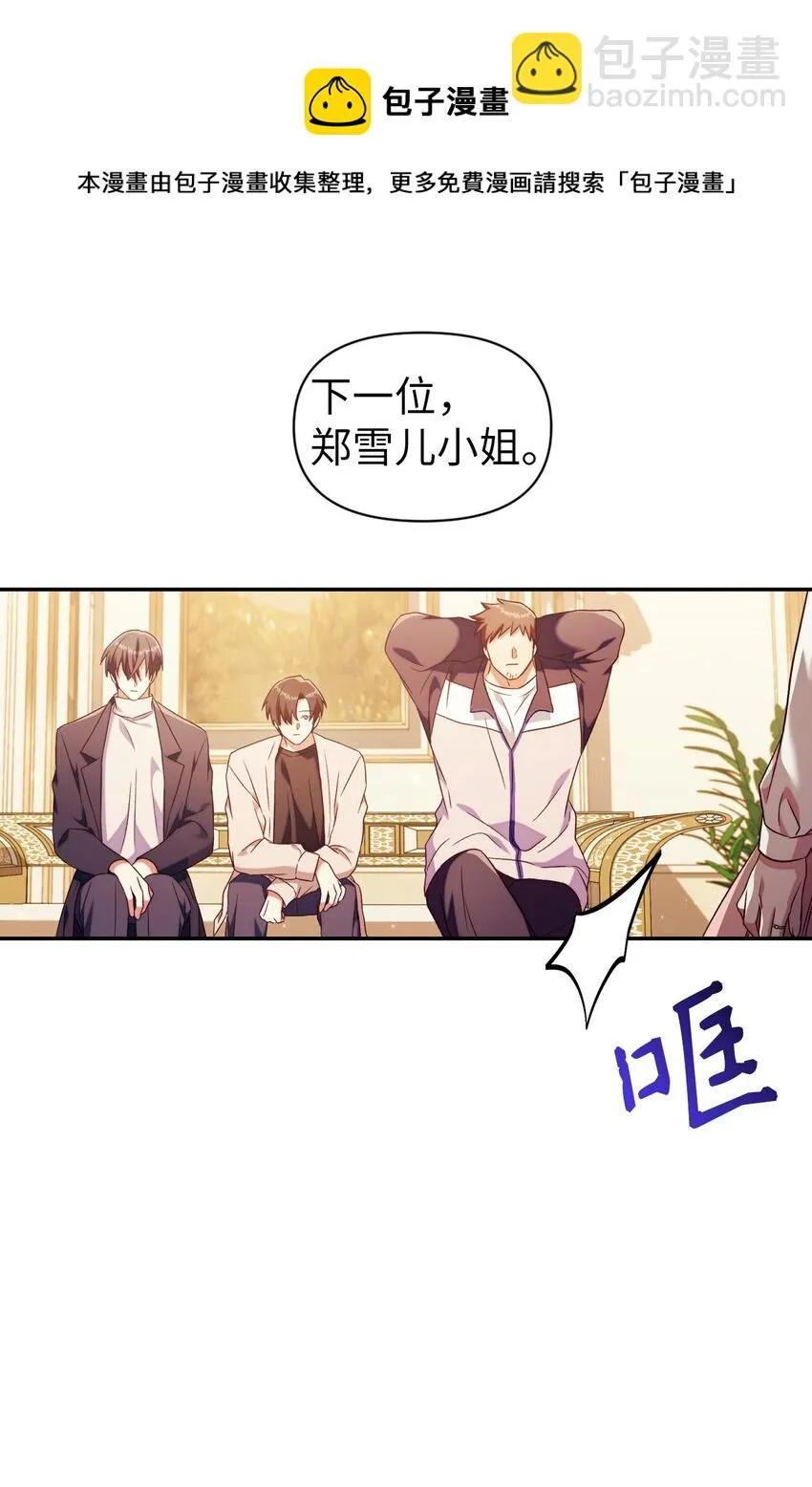 030 面试20