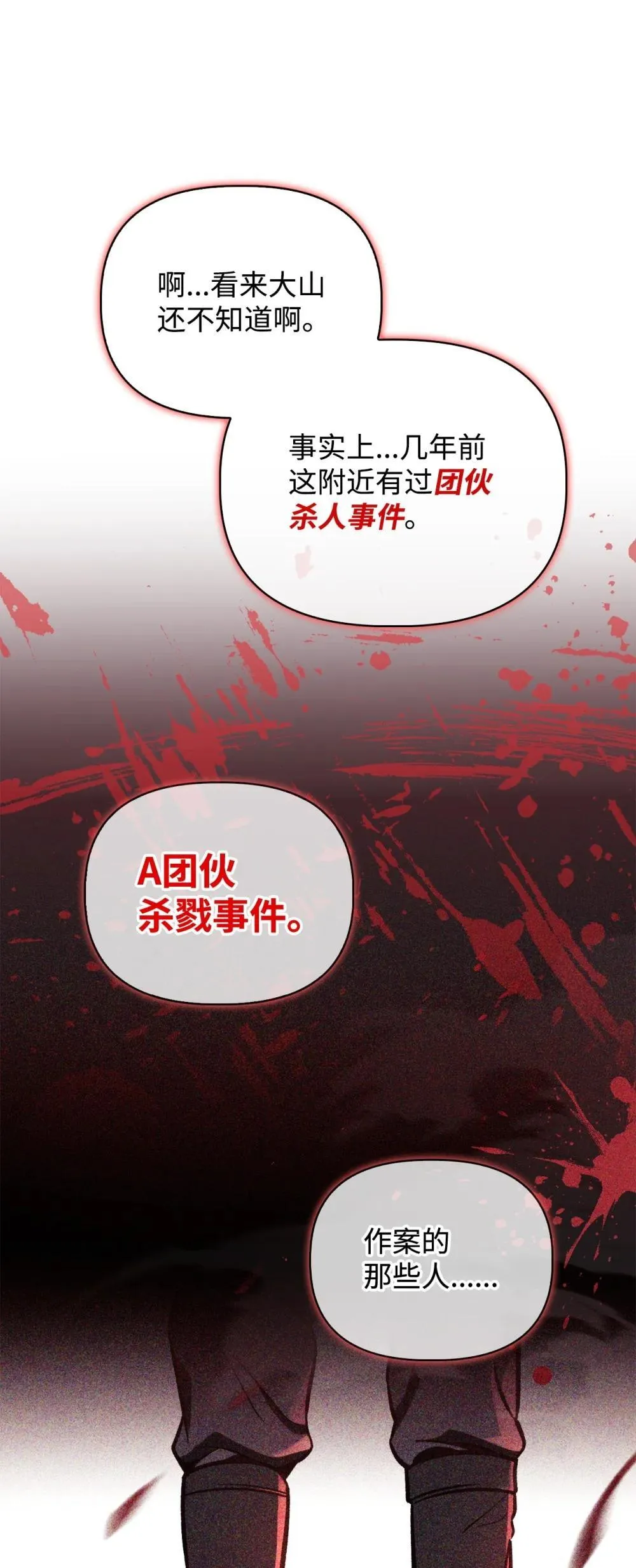 093 开拍17