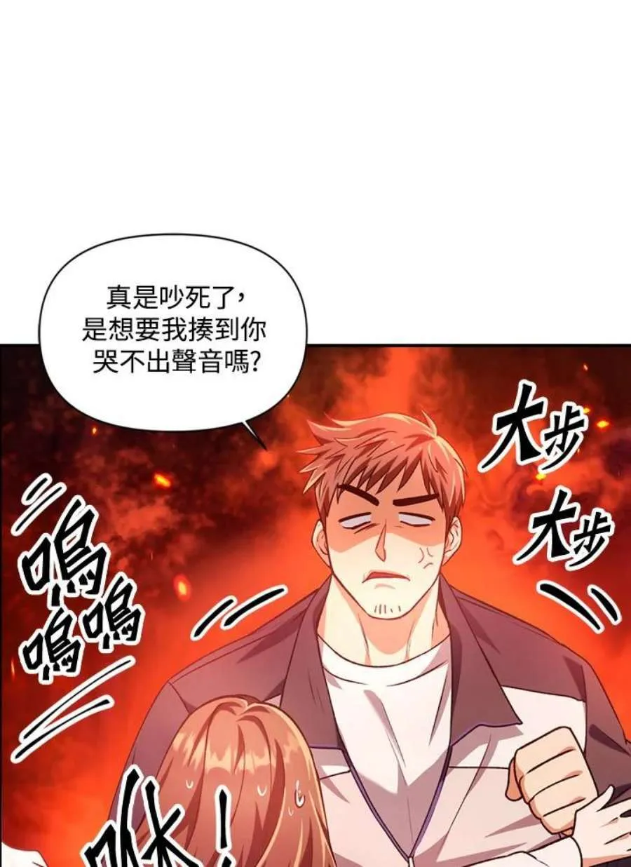 7话78