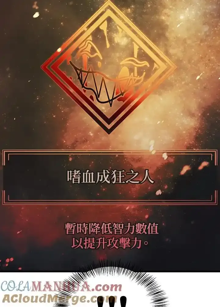 第83话20