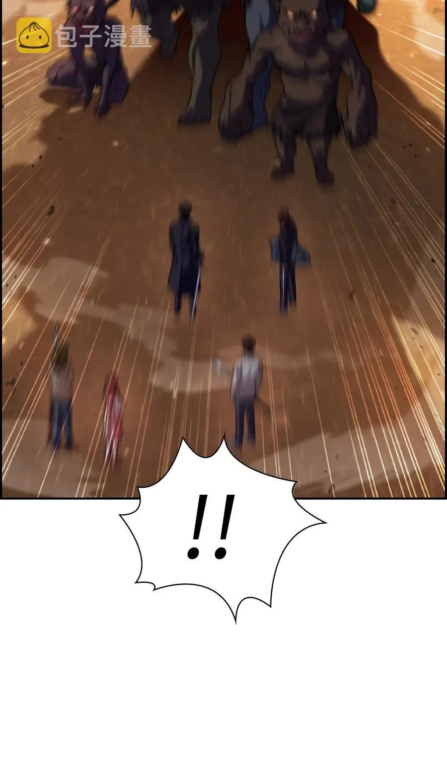 012 是错觉吧？2