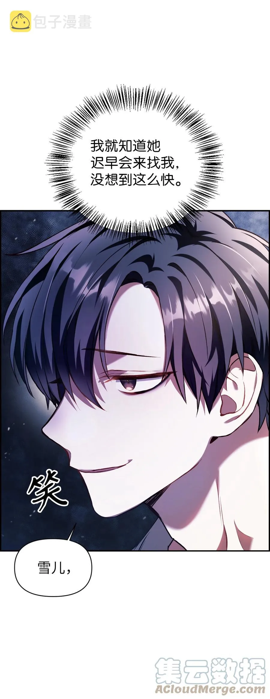 009 同类3