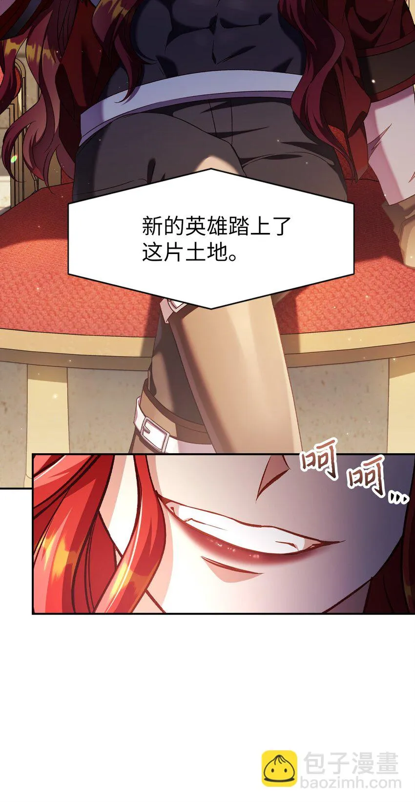 032 轰动全场26