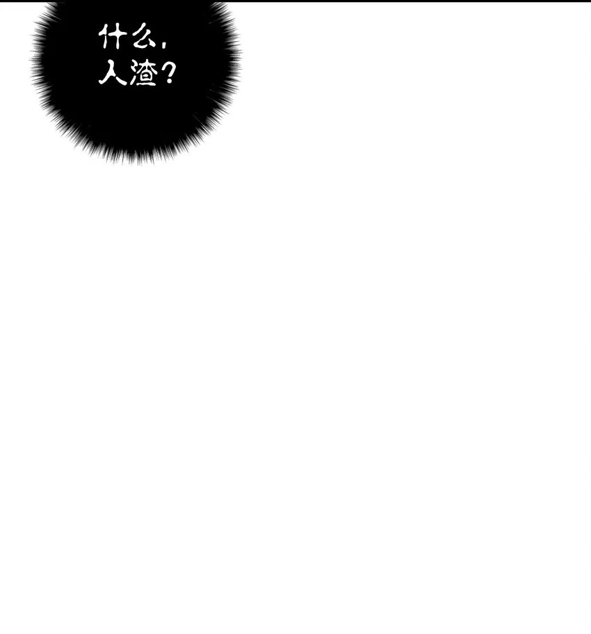 068 锒铛入狱12