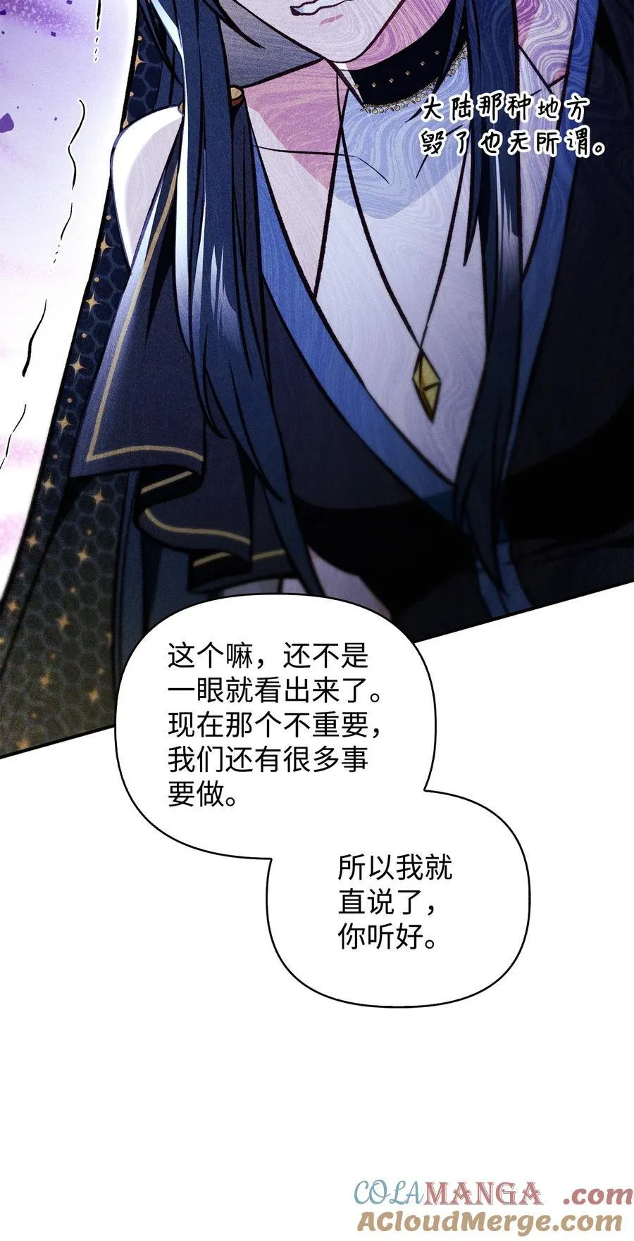 103 大陆，守不守？108