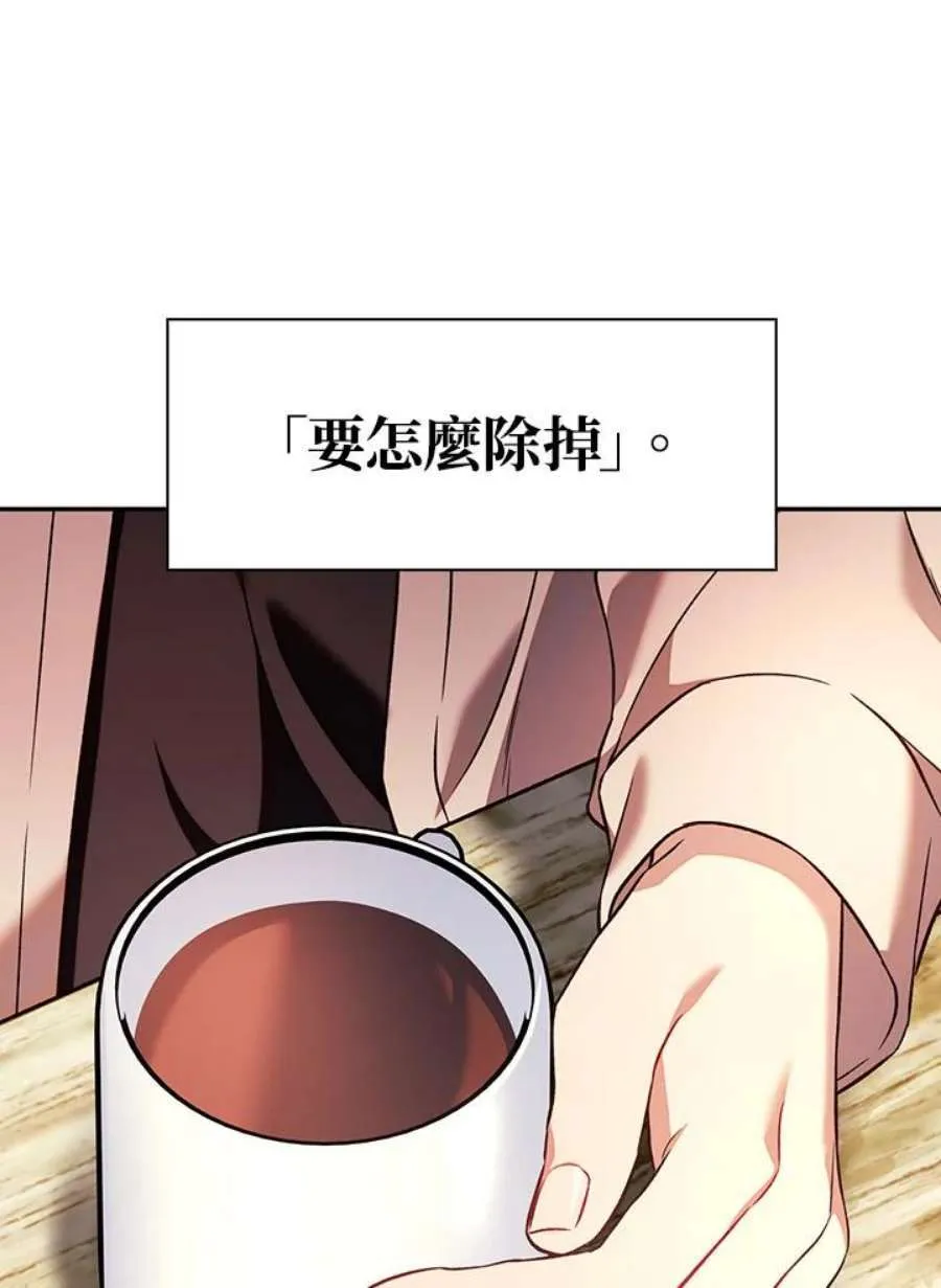 19话14