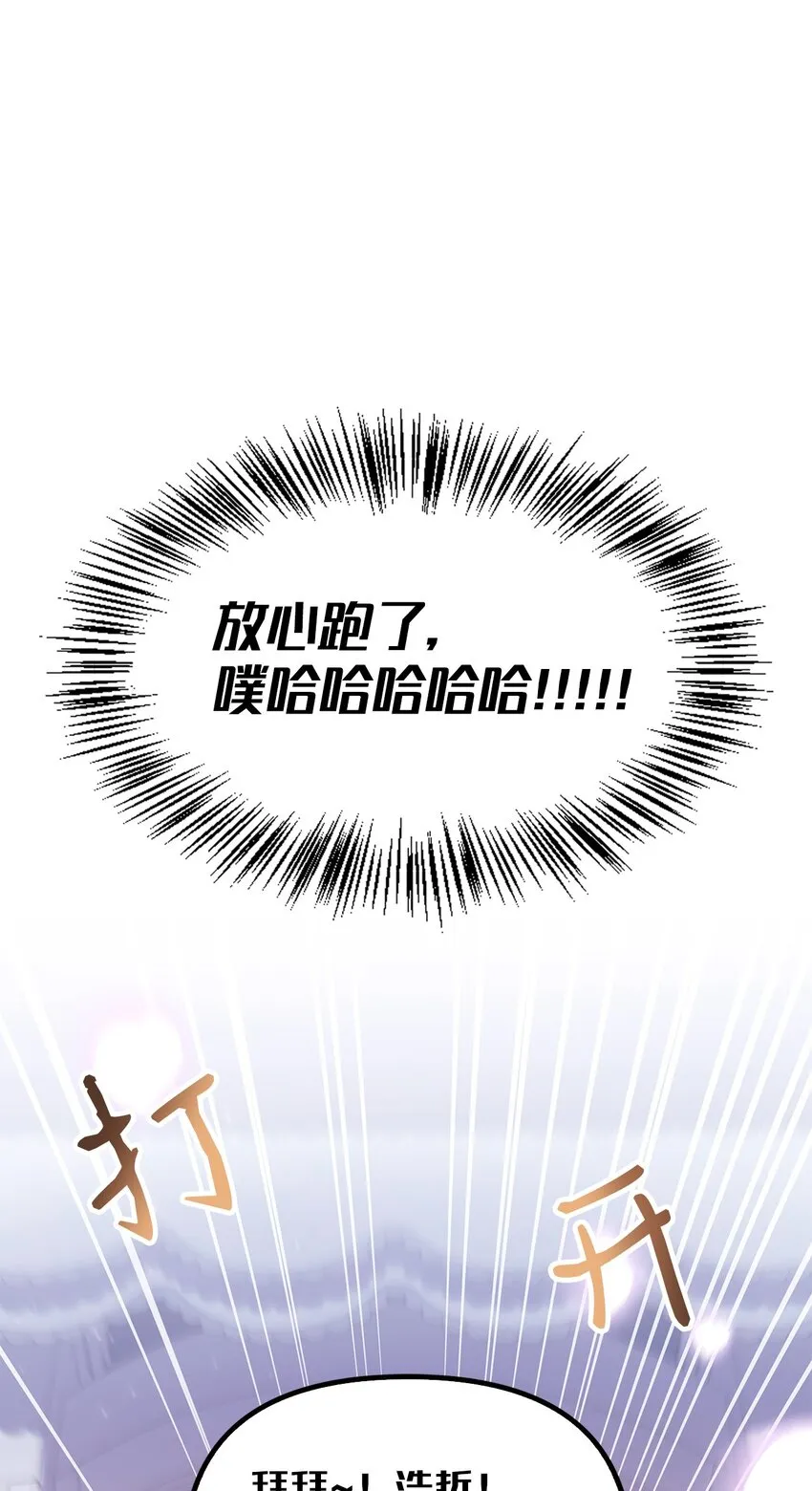 066 逃离工作地狱93