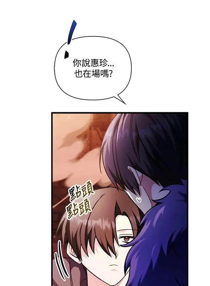 第84话27