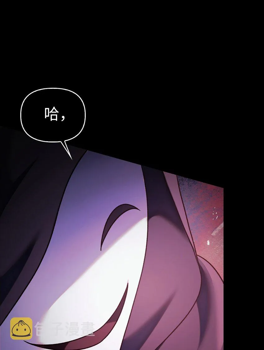 054 假面人渣48