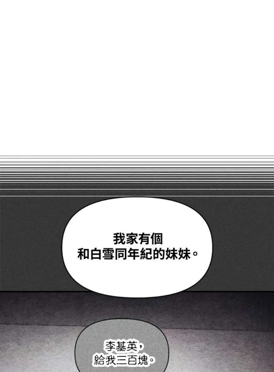 8话114
