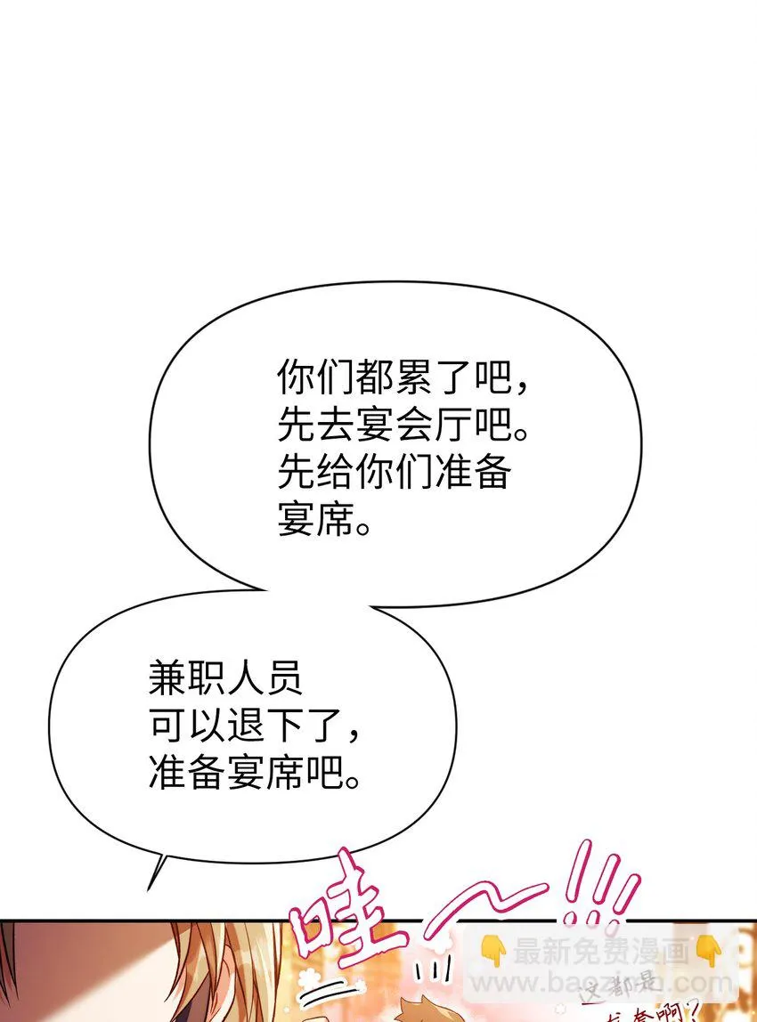 028 虚假的辉煌54