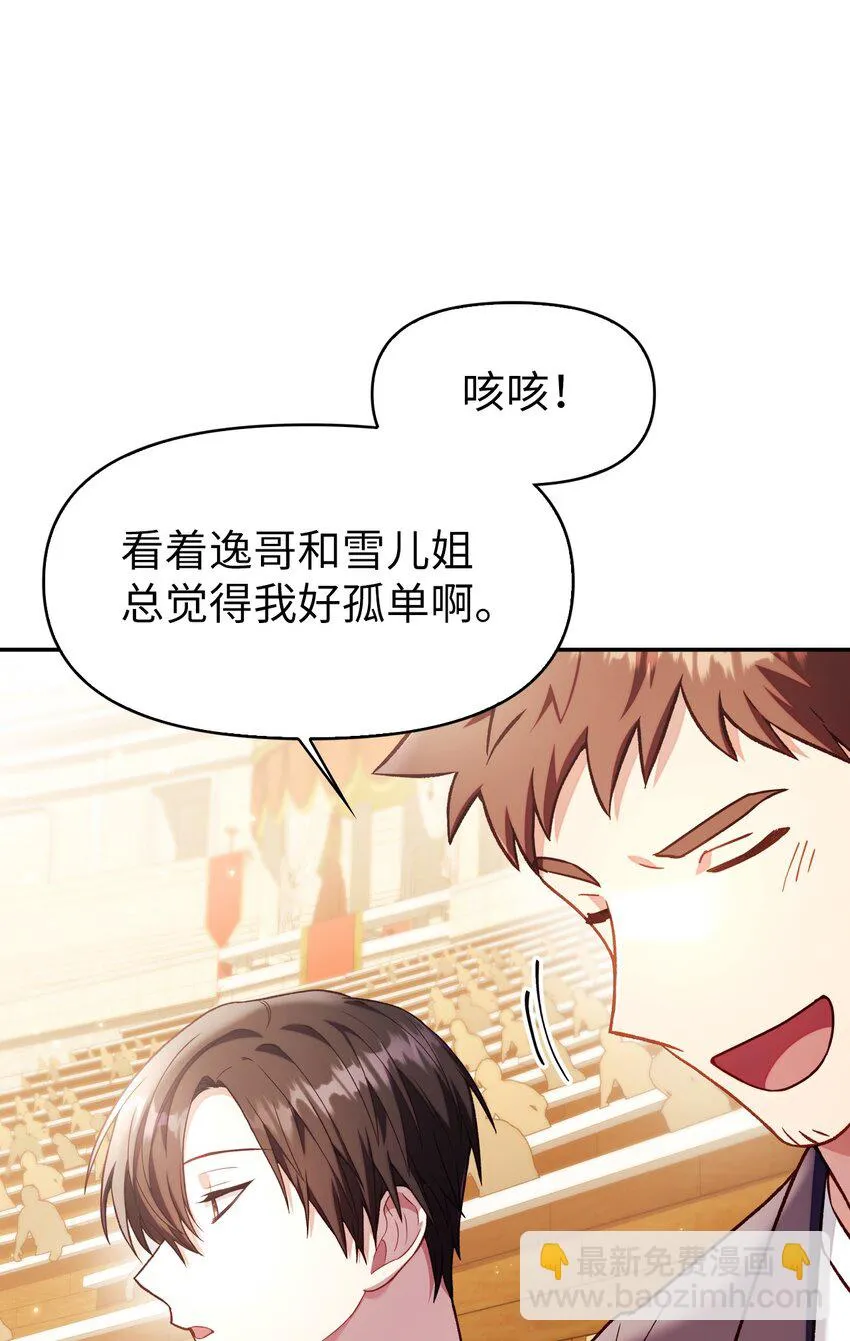 033 真正的王牌49