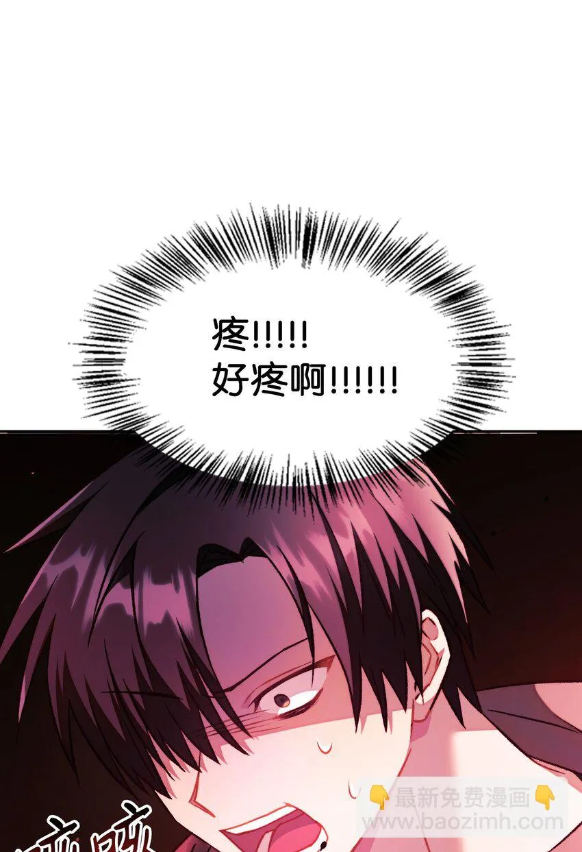 023 以身为饵54