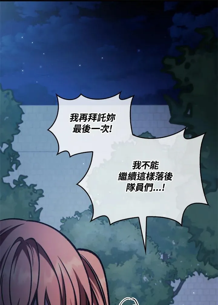 第86话134